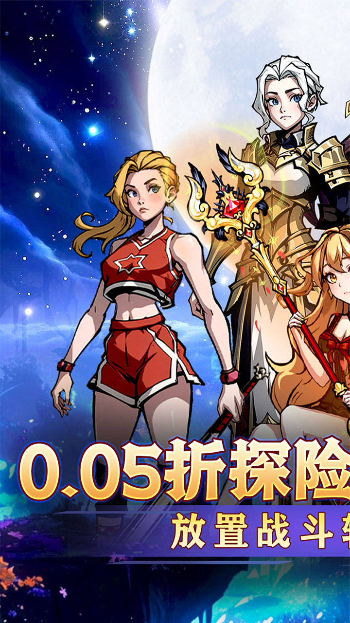 奥图核心(0.05折代金免肝版)