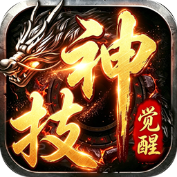 战影破穹(百亿送充神技觉醒)