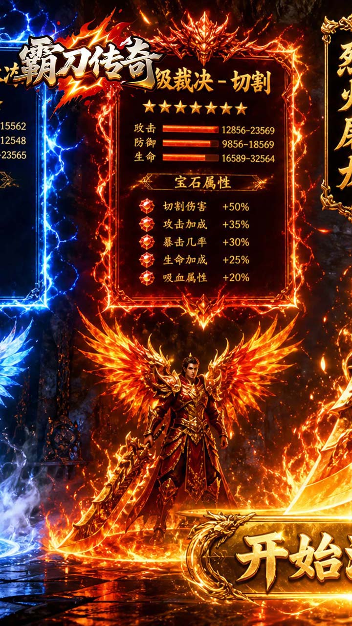 无尽征程(0.1折每天送6480代金卷)