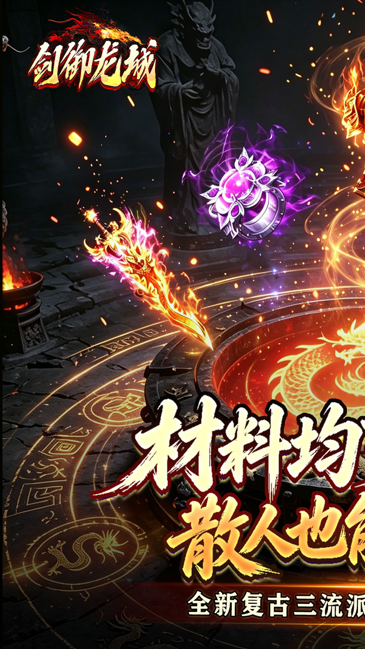 梦幻封神(0.1宝可梦648版)
