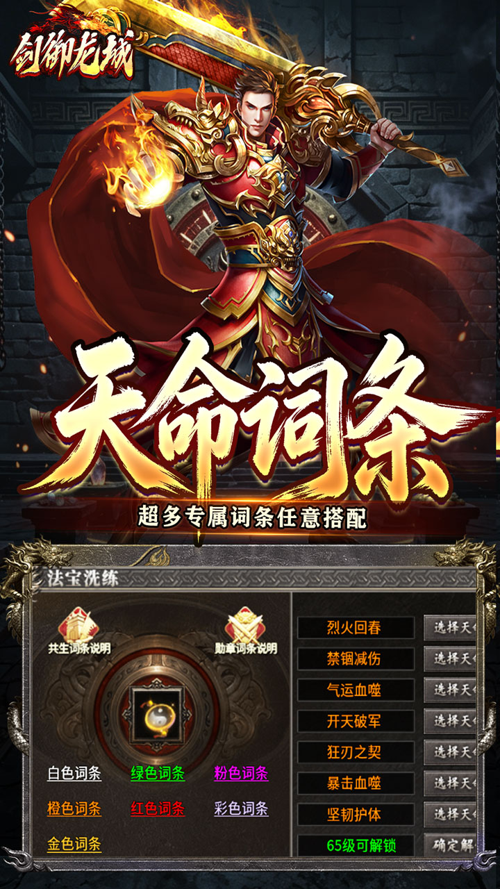 梦幻封神(0.1宝可梦648版)