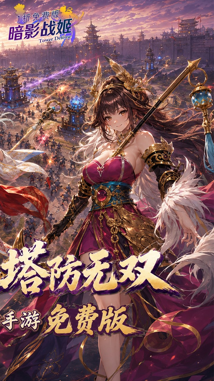 铸兵之王(神兵高爆送充)