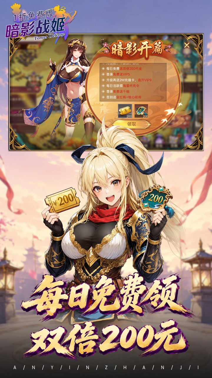 铸兵之王(神兵高爆送充)