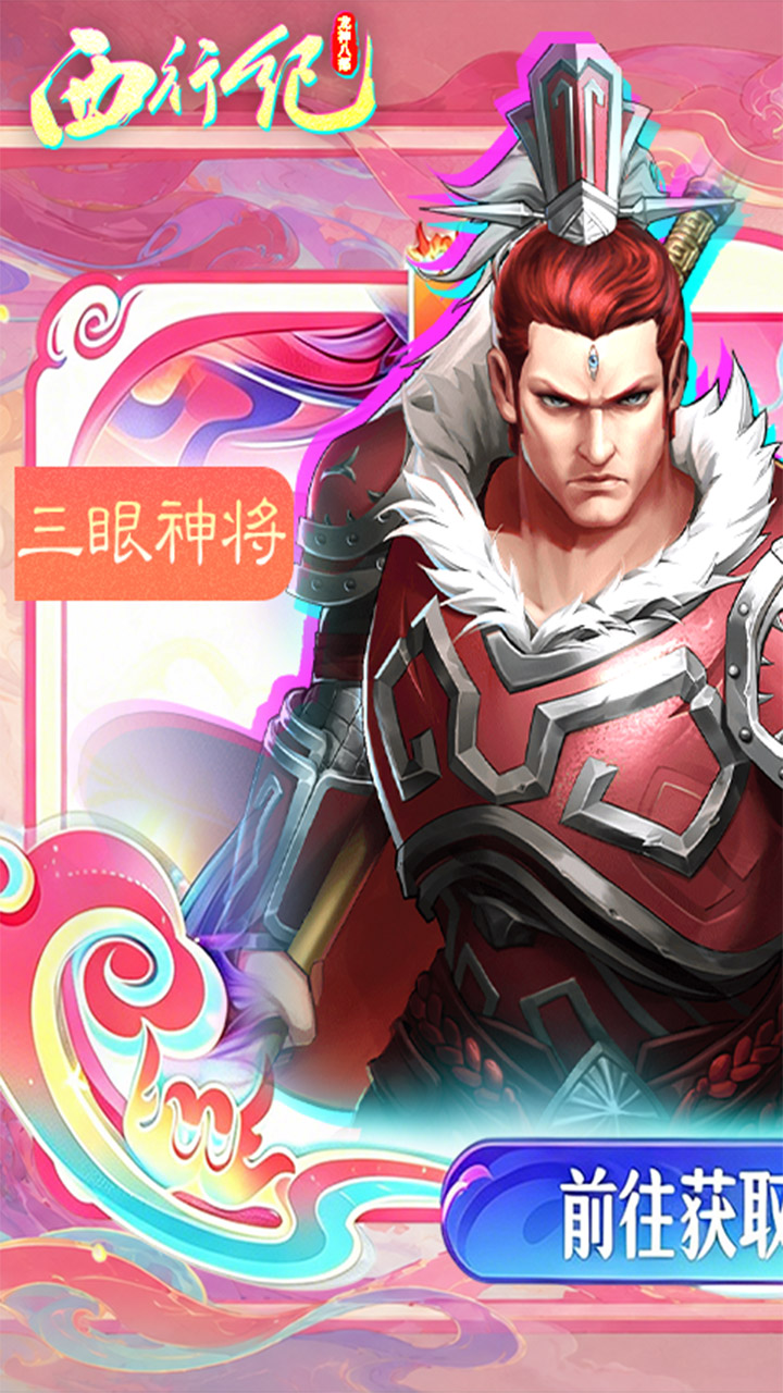乱弹三国志(0.05折2K代金时空版)