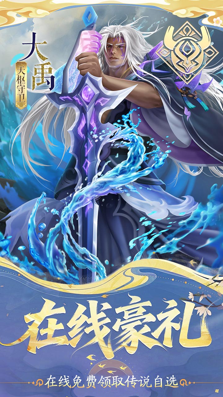 小浣熊神兵列传(0.1折免费版)