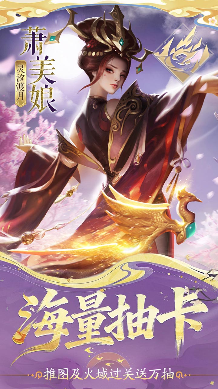 小浣熊神兵列传(0.1折免费版)