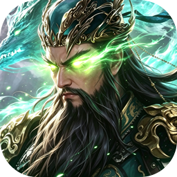 攻城三国(0.1城战谋略版) 攻城三国(0.1城战谋略版)