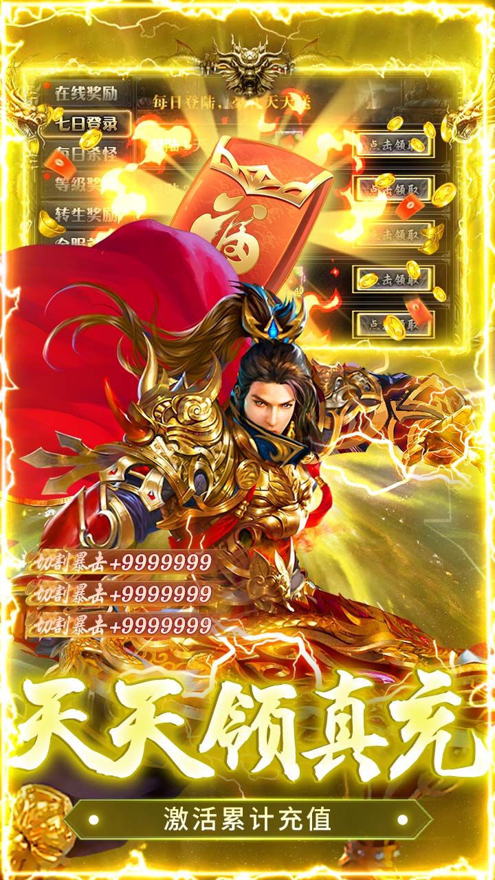 出击吧师兄(经典专属沉默)
