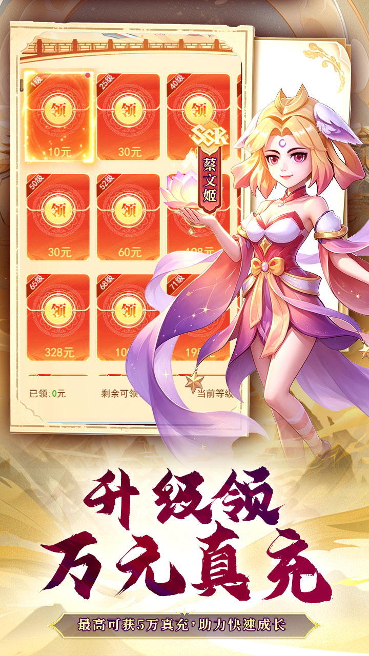 玩偶联盟(0.05折升级领海量真充)