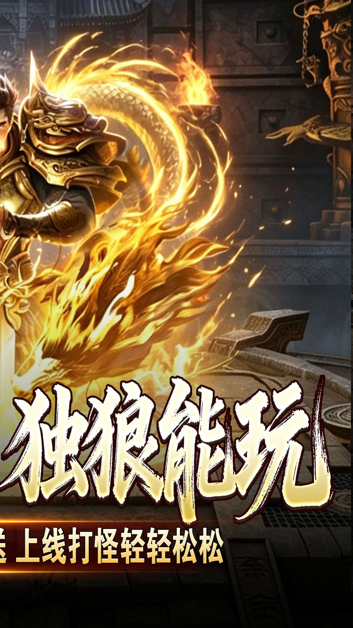 血饮天下(墨渊高爆免费版)