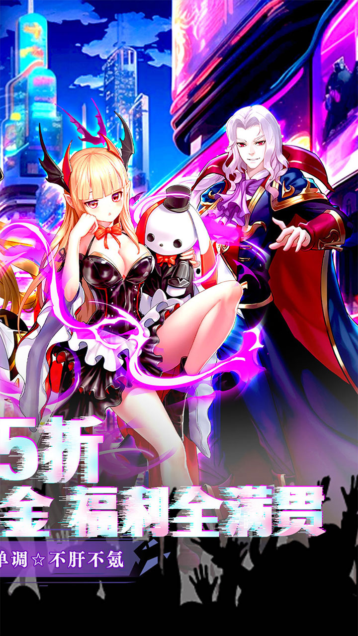 蜀境传说(0.05折万券买断版)