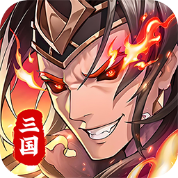 武将无双(0.05折高返定制版)