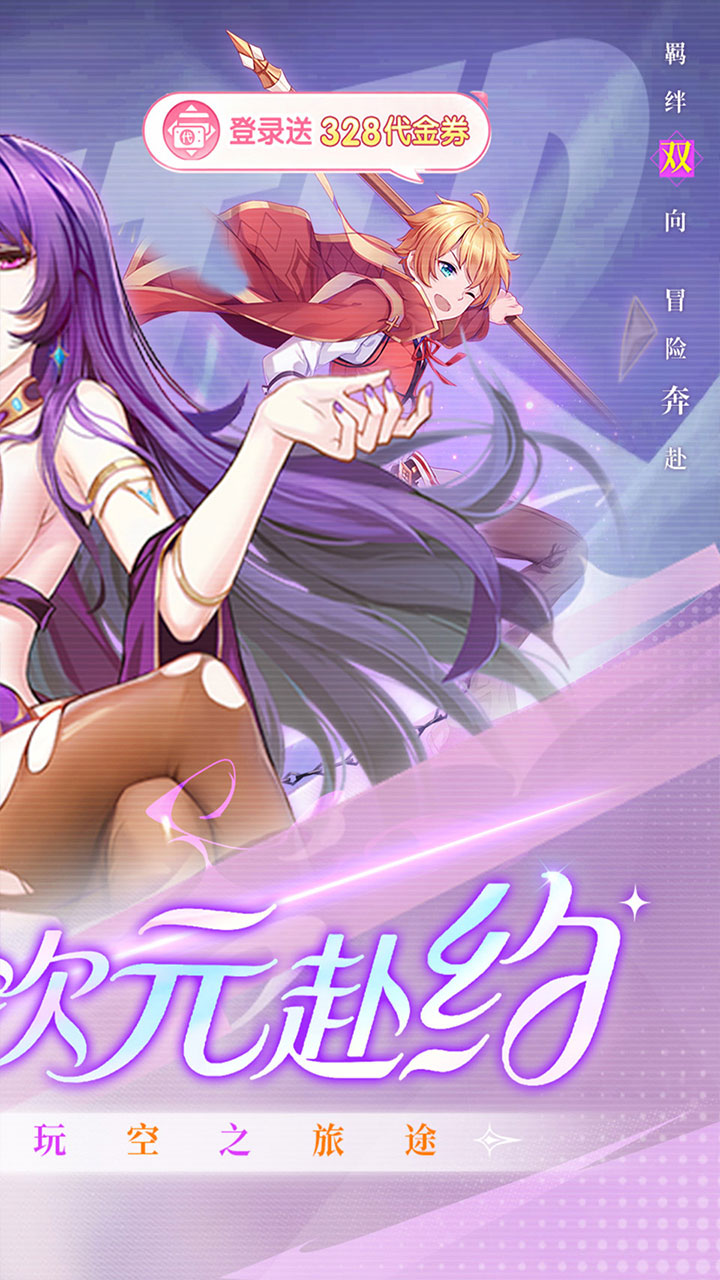 海魂(魅下少女1折免费版)