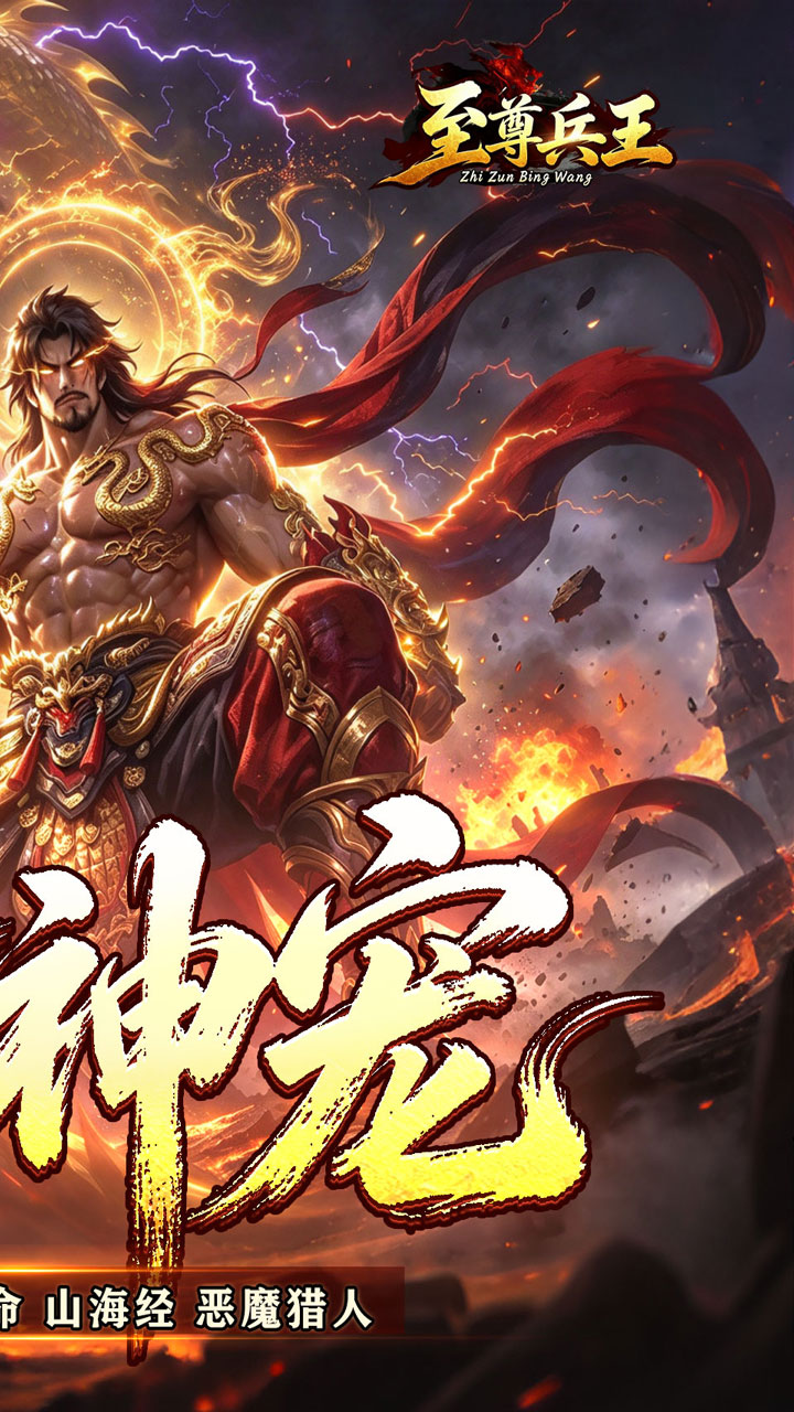 魔镜物语(0.1折3280免费版)