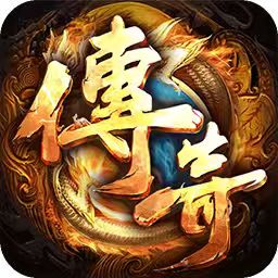 剑镇三界(内置1折)