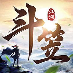 斗笠江湖(0.1折白嫖6星送真充)