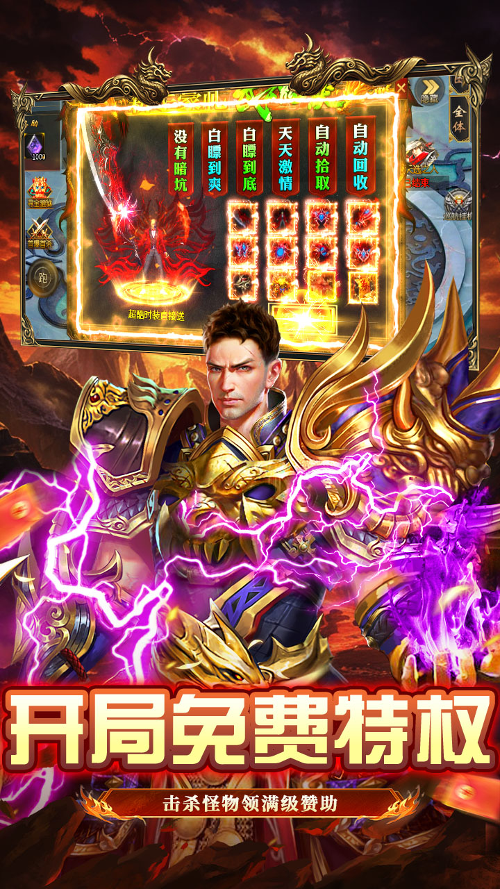 猛将勇士(武魂沉默天天1000)