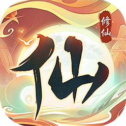 青丘(0.05修仙免费版)