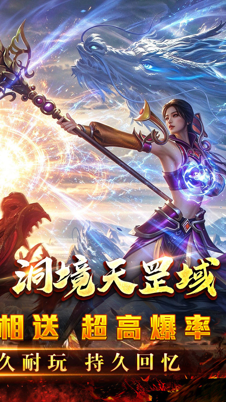 王者霸业(秋渊武林录)