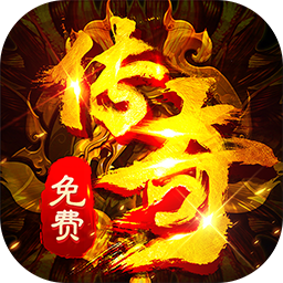 无畏之刃(九流派天天送800)