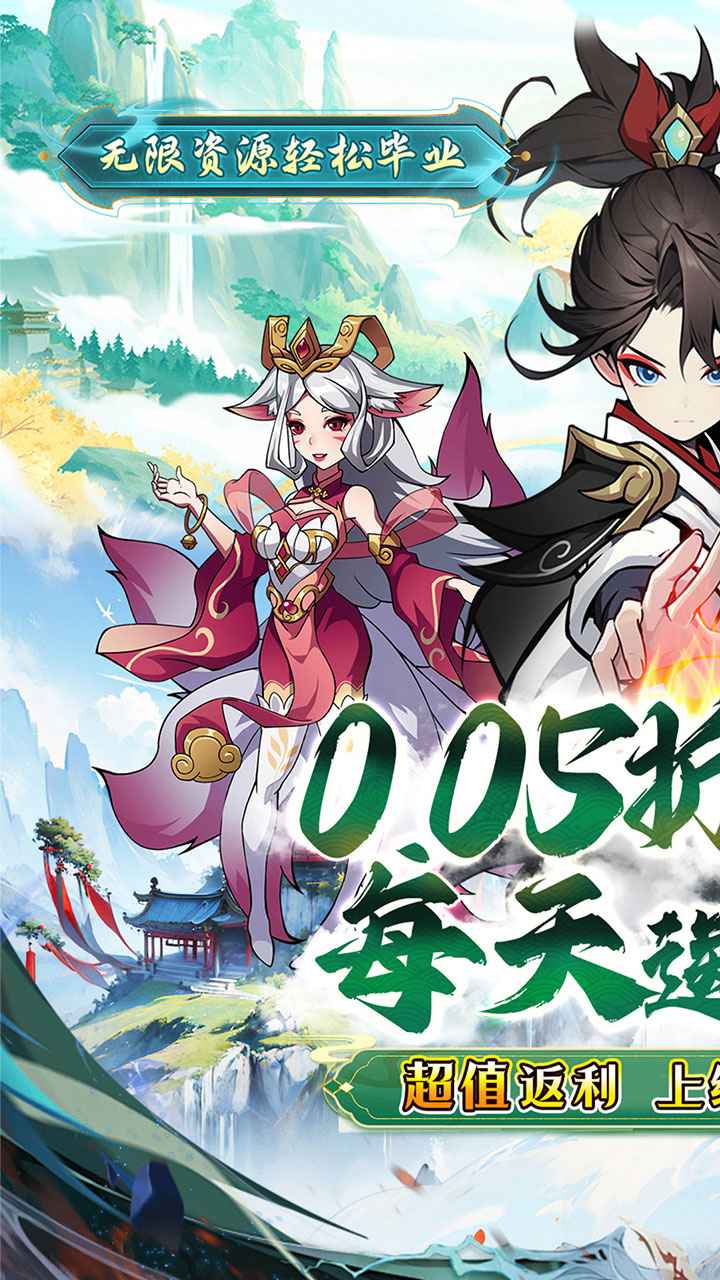 诛神乾坤(0.05折买断版)