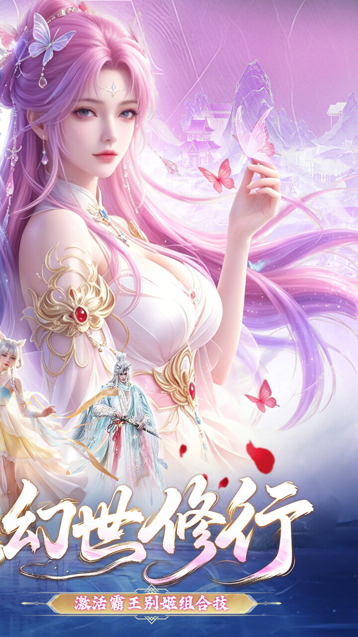 决战千年(0.05折仙魔争霸)
